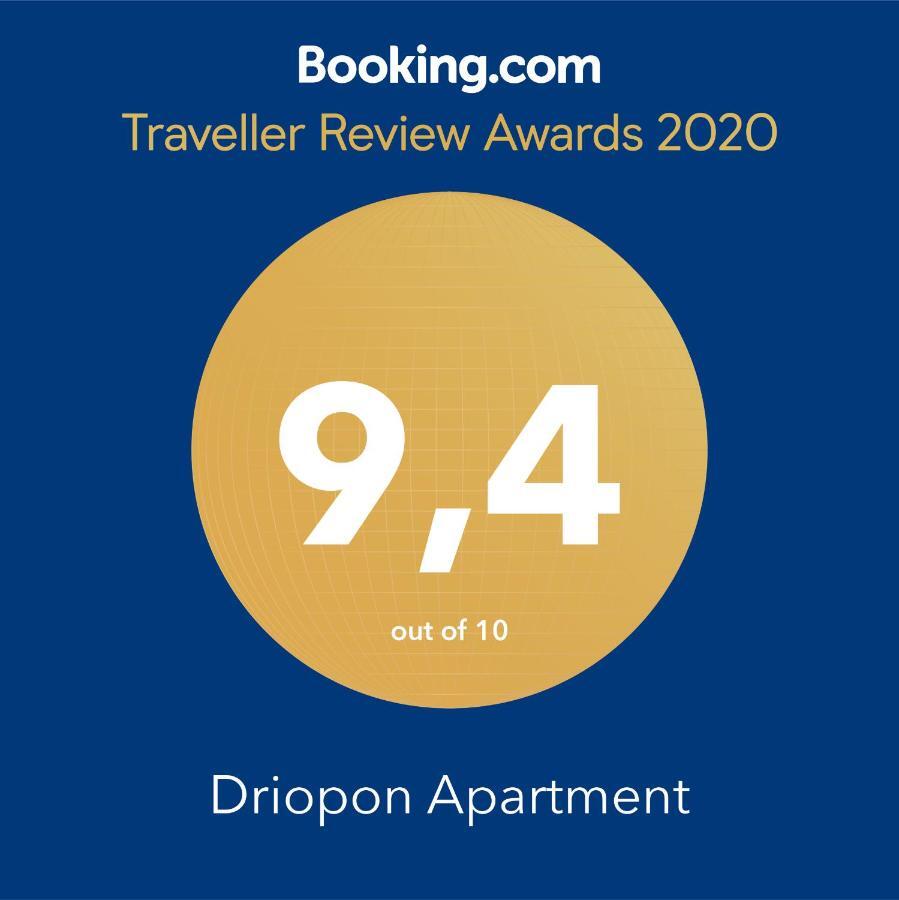 אתונה Driopon Apartment מראה חיצוני תמונה